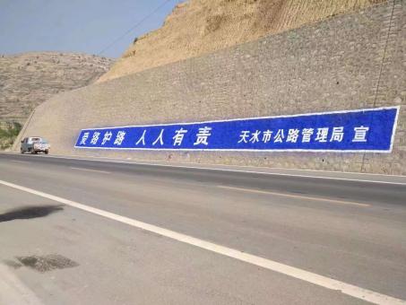 绵阳墙体广告的地理位置选择的重要性