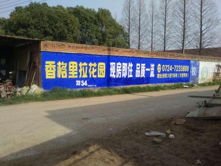 绵阳墙体广告对比传统广告媒介的优势在哪里
