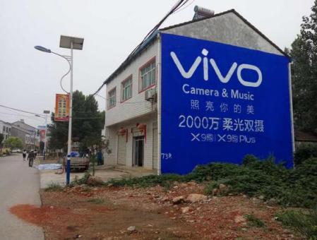 绵阳刷墙广告和喷绘墙体广告哪个效果好？