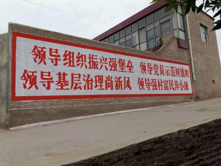 绵阳墙体广告的发展趋势如何