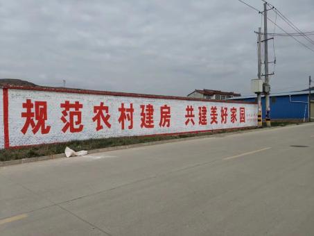 绵阳墙体广告投放需要注意的三点