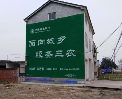 绵阳为什么制作墙体广告