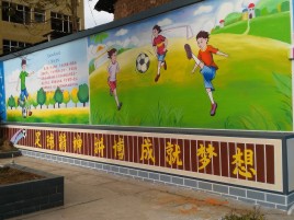 绵阳墙体彩绘让生活更有品味