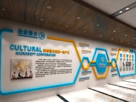 绵阳企业形象墙的作用