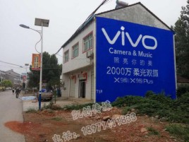 绵阳墙体广告位置选择重要性