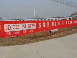绵阳户外墙体广告效果听得见