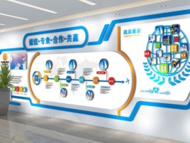 绵阳企业文化墙制作都有什么特点呢
