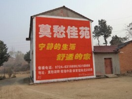 绵阳如何合理的选择户外广告投放