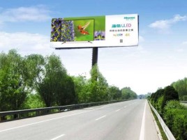 绵阳高速擎天柱广告牌的特点和优势