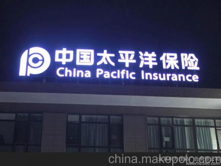 绵阳背光发光字原来有这么多优势,难怪有眼光的客户都选它