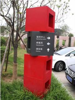 在绵阳，怎样才能选择一家好的墙体广告公司？