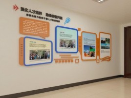 绵阳企业文化墙的重要性