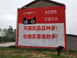 绵阳互联网广告横飞的当下，为什么最受欢迎的依然是户外墙体广告？