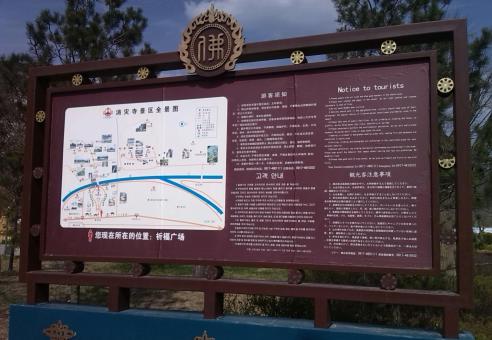 绵阳标识标牌的类别有哪些？怎么区分有依据？