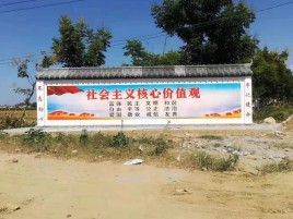 绵阳墙体彩绘环保吗？有哪些优点呢？