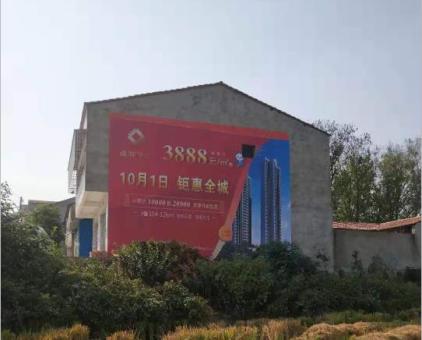 绵阳墙体广告发布的关键问题