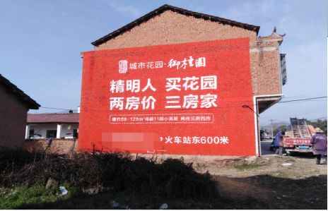绵阳如何让湖北墙体广告展现好的效果？