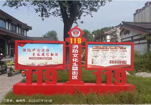 绵阳宣传栏制作工艺