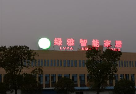 绵阳楼顶冲孔发光字是怎么安装的?