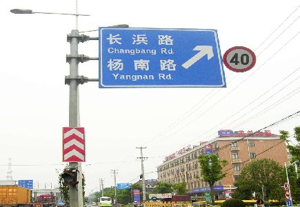 绵阳标识牌质量保证措施