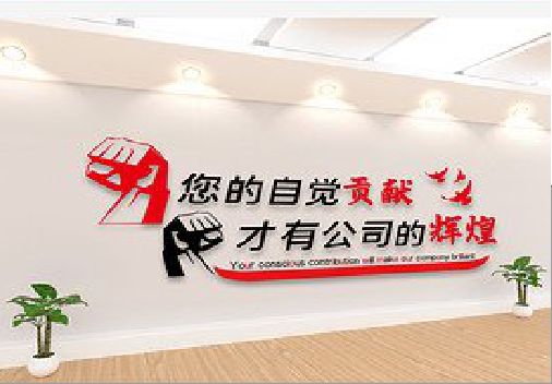 绵阳企业文化墙装在哪里合适？