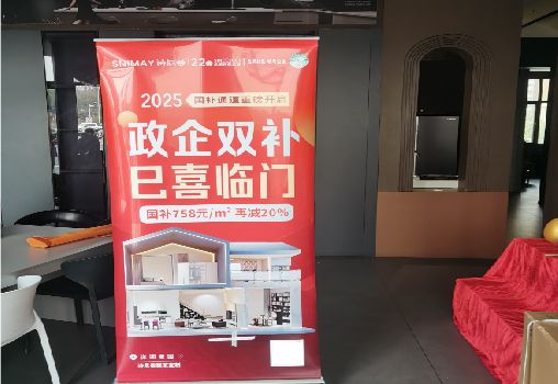 绵阳户内写真的特点是什么？