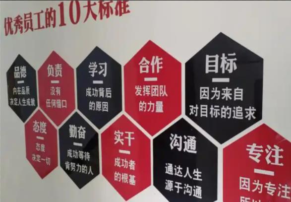 绵阳公司文化墙的作用