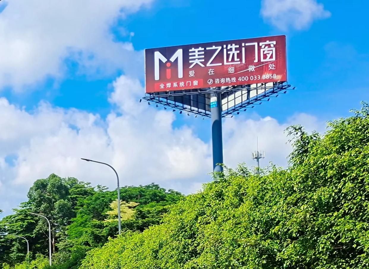 绵阳高速高炮广告独特的传媒优势性