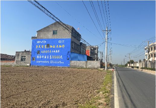 绵阳墙体广告用的是什么漆？