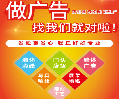 绵阳户外广告安装知识。