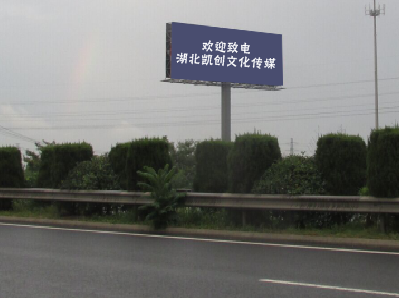 绵阳高速广告投放效果怎么样？