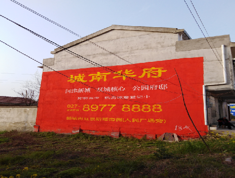 绵阳房地产墙体广告内容如何敲定？