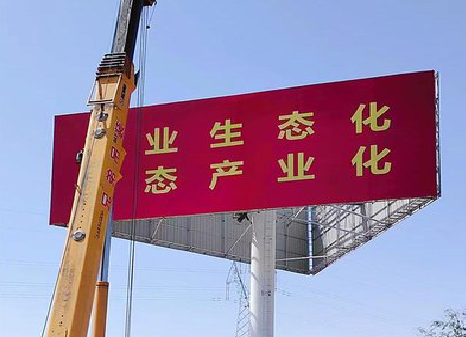绵阳广告牌制作设计的重要因素。