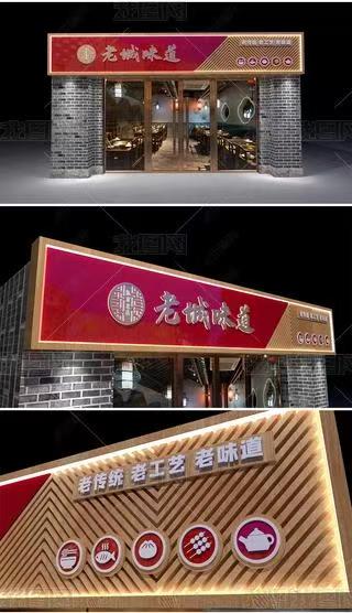 绵阳门头广告概念以及它的特点及优势